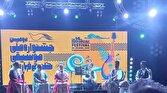باشگاه خبرنگاران -گروه موسیقی آهوی دشت شهربابک در بندر عباس به روی صحنه رفت