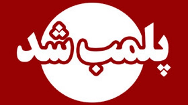 باشگاه خبرنگاران -مهروموم فروشگاه زنجیره ای در آبادان