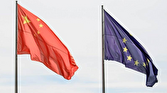 باشگاه خبرنگاران -چین از اتحادیه اروپا می‌خواهد تا سیاست‌های تجاری «تبعیض آمیز» را متوقف کند