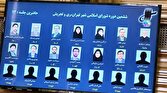 باشگاه خبرنگاران -تنش در شورای شهر تهران/ خروج تعدادی از اعضای شورای شهر حین سخنرانی شهردار