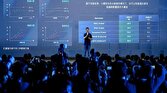 هوش مصنوعی جدید چین از GPT پیشی گرفت