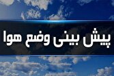 باشگاه خبرنگاران -پیش‌بینی افزایش دما در استان مرکزی