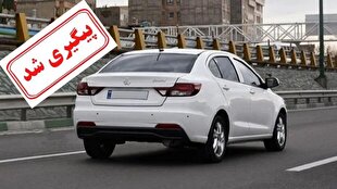 باشگاه خبرنگاران -پاسخ گروه خودروسازی سایپا به تاخیر در تحویل خودروی شاهین G برای طرح مادران