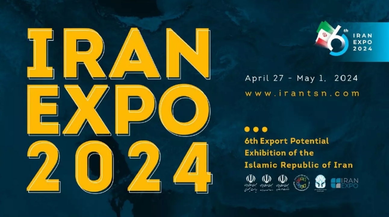 ایران میزبان 2200 مهمان در نمایشگاه اکسپو 2024 است