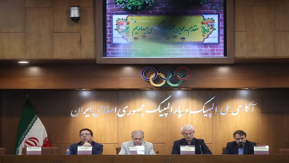 باشگاه خبرنگاران -زمان انتخابات فدراسیون دوومیدانی مشخص شد