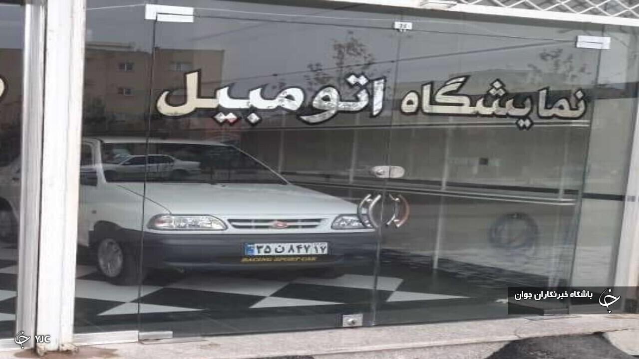 ۴۰ مغازه آماده تحویل به نمایشگاه خودرو در شهرک صنفی کاوه است