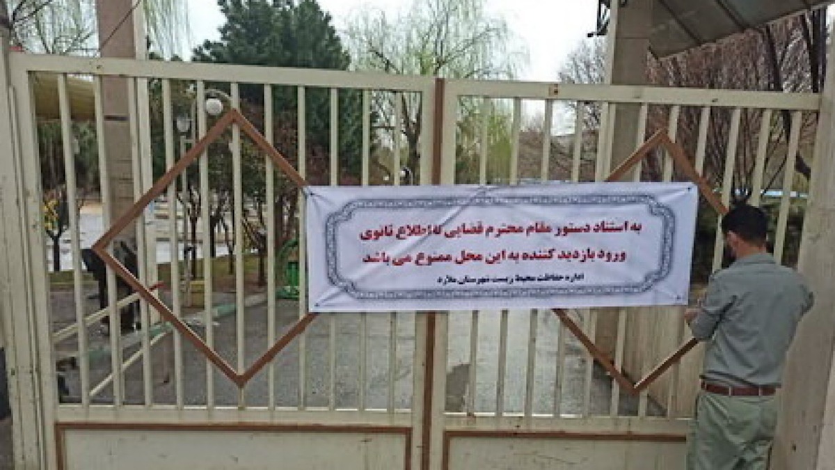 باشگاه خبرنگاران -تکذیب فرار حیوانات از باغ وحش صفادشت