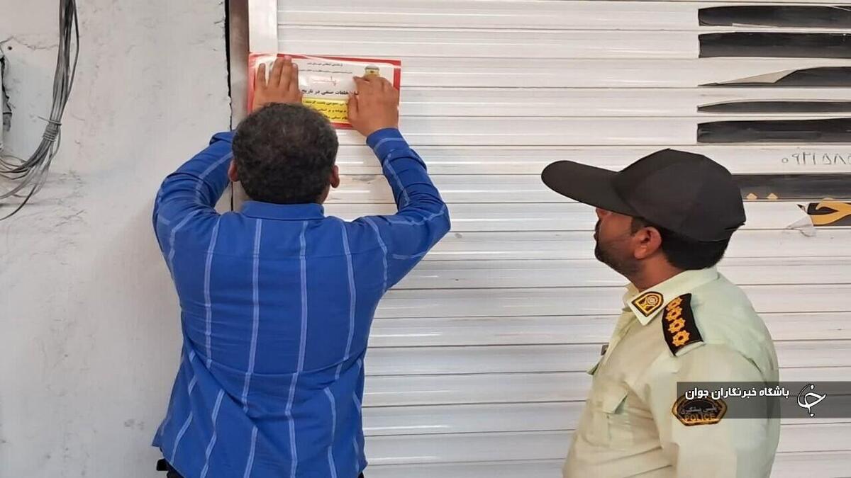 باشگاه خبرنگاران -متخلفان اقتصادی در آذربایجان‌غربی ۱۵ هزار میلیارد ریال جریمه شدند