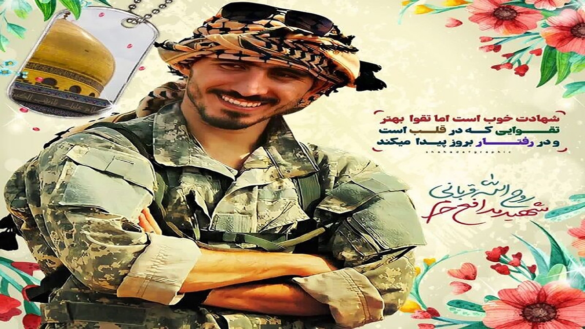 شهید مدافع حرمی که در مساجد پرورش یافت + فیلم