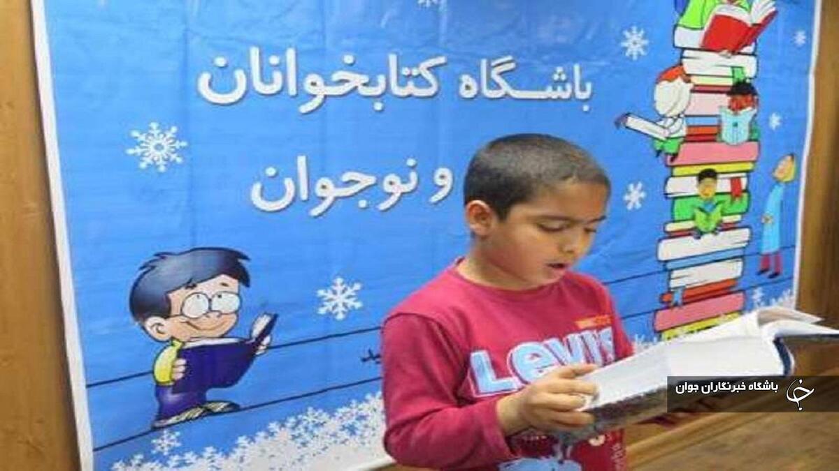 باشگاه خبرنگاران -۵۲ باشگاه کتاب‌خوانی در آذربایجان‌غربی فعال است