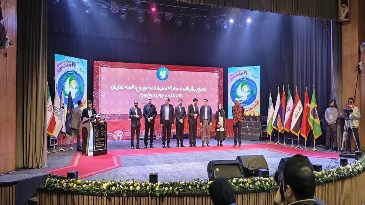 باشگاه خبرنگاران -پایان جشنواره بین المللی تئاتر کودک و نوجوان در همدان با معرفی برترین‌ها