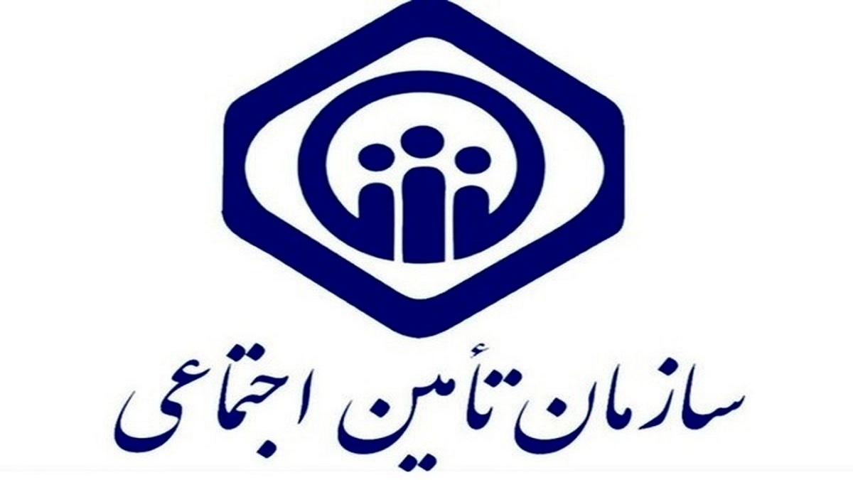 باشگاه خبرنگاران -رشد بیش از ۲۵۰۰ نفری آمار بیمه‌شدگان تامین اجتماعی