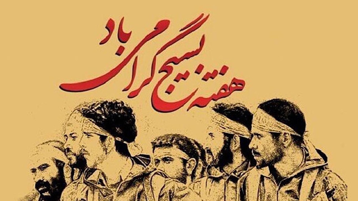 باشگاه خبرنگاران -۳۰۰ برنامه در هفته بسیج در آبادان تدارک دیده شده است