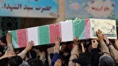 باشگاه خبرنگاران -مراسم وداع با پیکر ۱۰۰ شهید دفاع مقدس فردا برگزار می‌شود