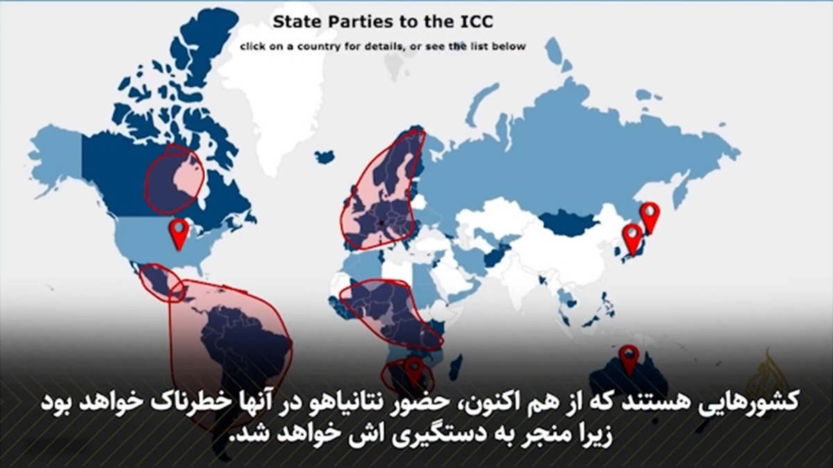 آمریکا شریک جرم اسرائیل + فیلم