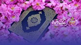 باشگاه خبرنگاران -پیامد‌های عیب جویی و بدگویی؛ از روابط اجتماعی تا فضای مجازی