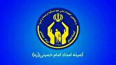 استان،تهران،زكات،امداد،كميته،ايام،محسنين،اكرام،حمايت،رمضان،م ...