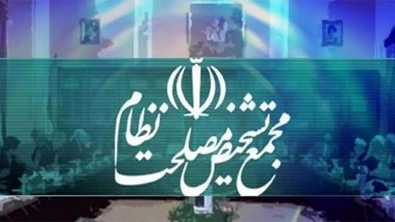ارجاع لایحه معاهده انتقال محکومین بین ایران و ویتنام به مجمع تشخیص مصلحت نظام