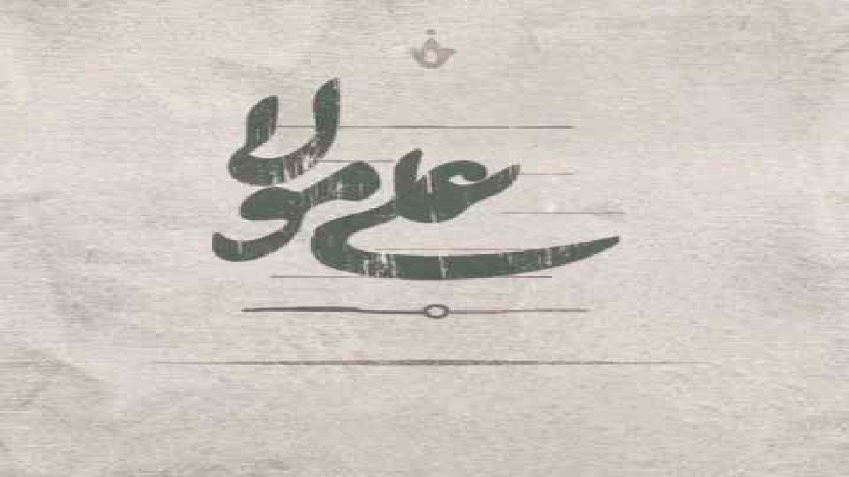 فلسفه جالب اعمال نماز + فیلم