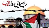 باشگاه خبرنگاران -مسیر‌های راهپیمایی روز جهانی قدس در شهر‌های هرمزگان