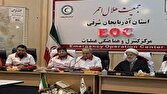 باشگاه خبرنگاران -بازدید استاندار آذربایجان شرقی از مرکز کنترل و هماهنگی عملیات جمعیت هلال احمر استان