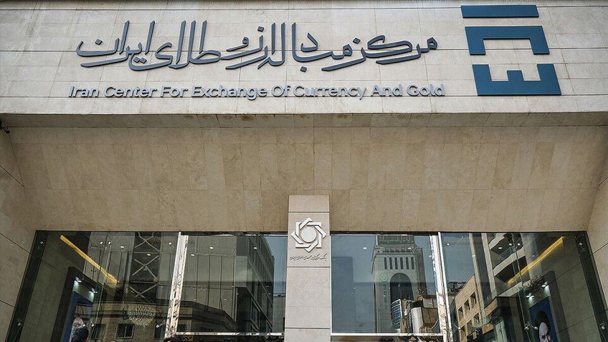 باشگاه خبرنگاران -معاملات روزانه در مرکز مبادله از مرز ۲۹۸ میلیون دلار گذشت