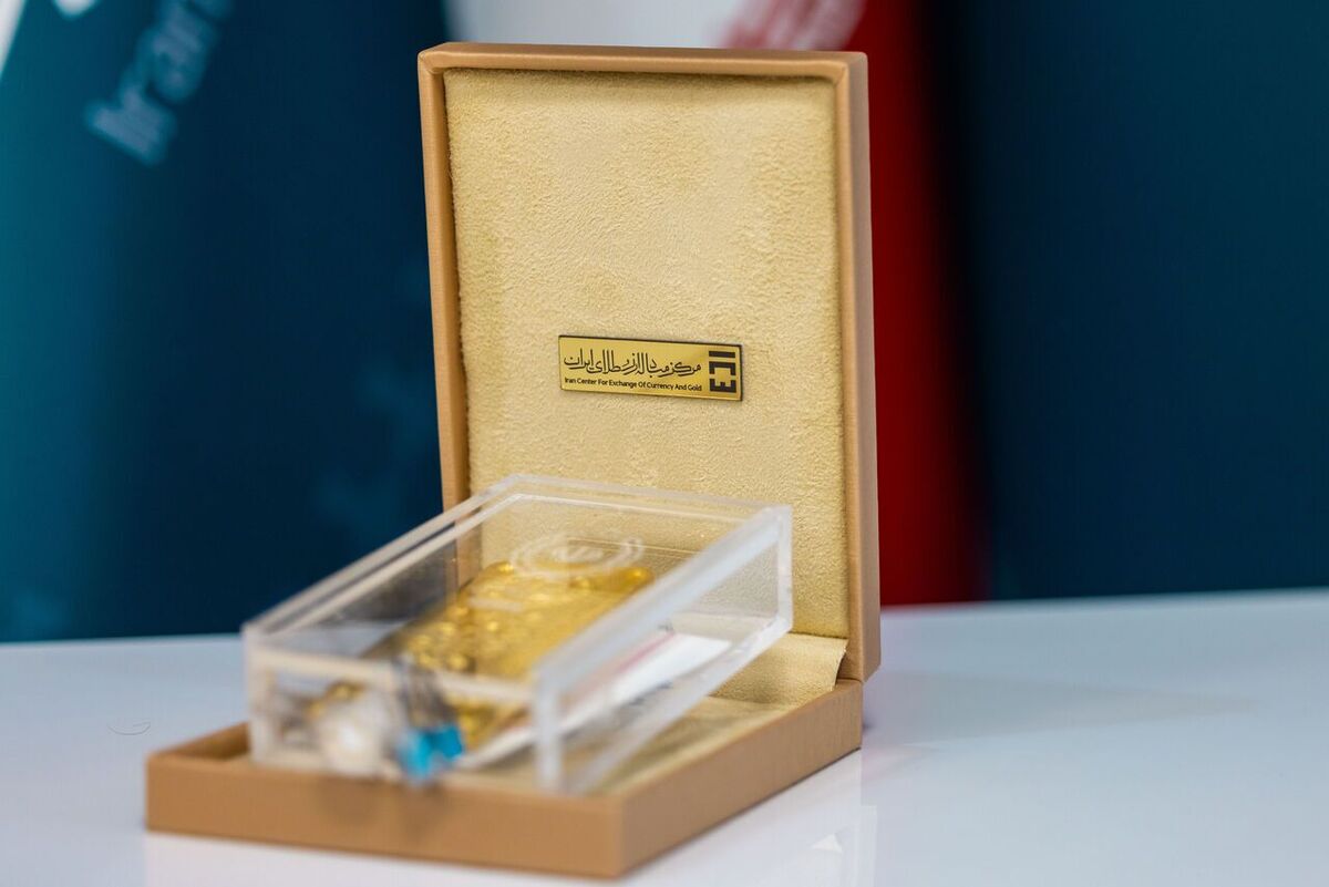 باشگاه خبرنگاران -جلسه حراج شمش طلا ۲۱ دی برگزار می‌شود