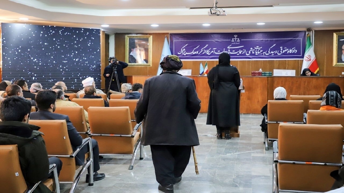 باشگاه خبرنگاران -برگزاری دادگاه رسیدگی به دادخواهی خانواده شهدا و جانبازان اقدامات تروریستی گروهک پژاک