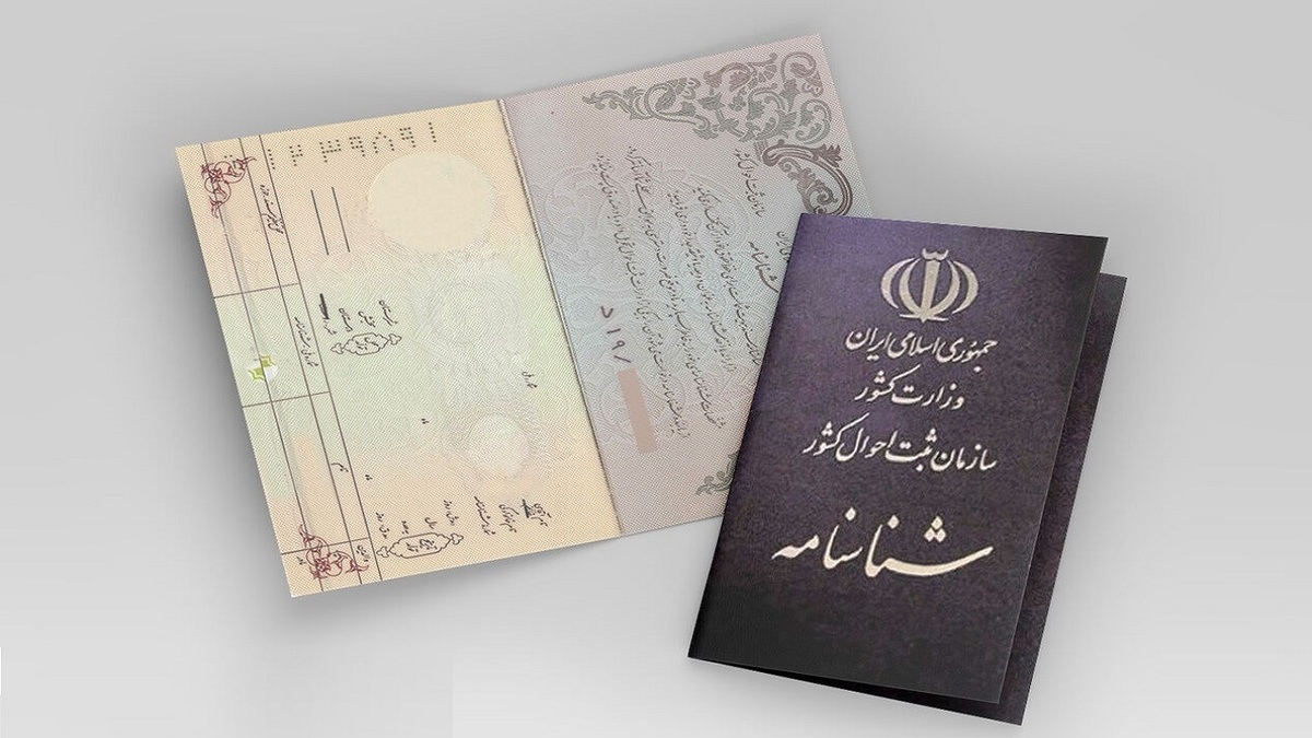 باشگاه خبرنگاران -«مهدی»؛ نام بیش از یک میلیون و ۴۶۰ هزار نفر در کشور