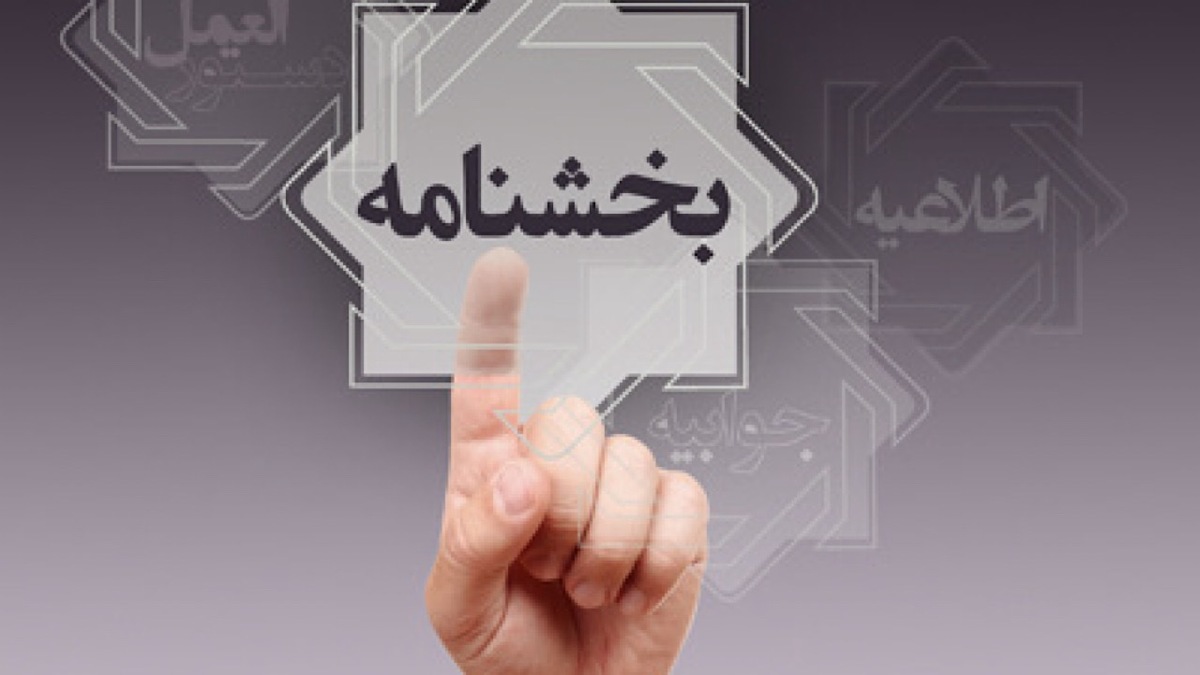 باشگاه خبرنگاران -ابلاغ اصلاحات دستورالعمل معاملات ارز تجاری به شبکه بانکی