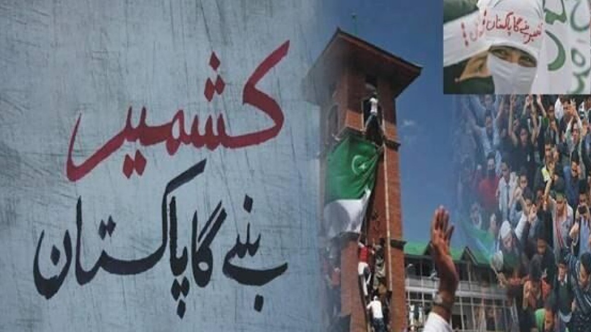 باشگاه خبرنگاران -پاکستانی‌ها خواستار حل عادلانه مناقشه کشمیر و حمایت از مسلمانان این منطقه شدند