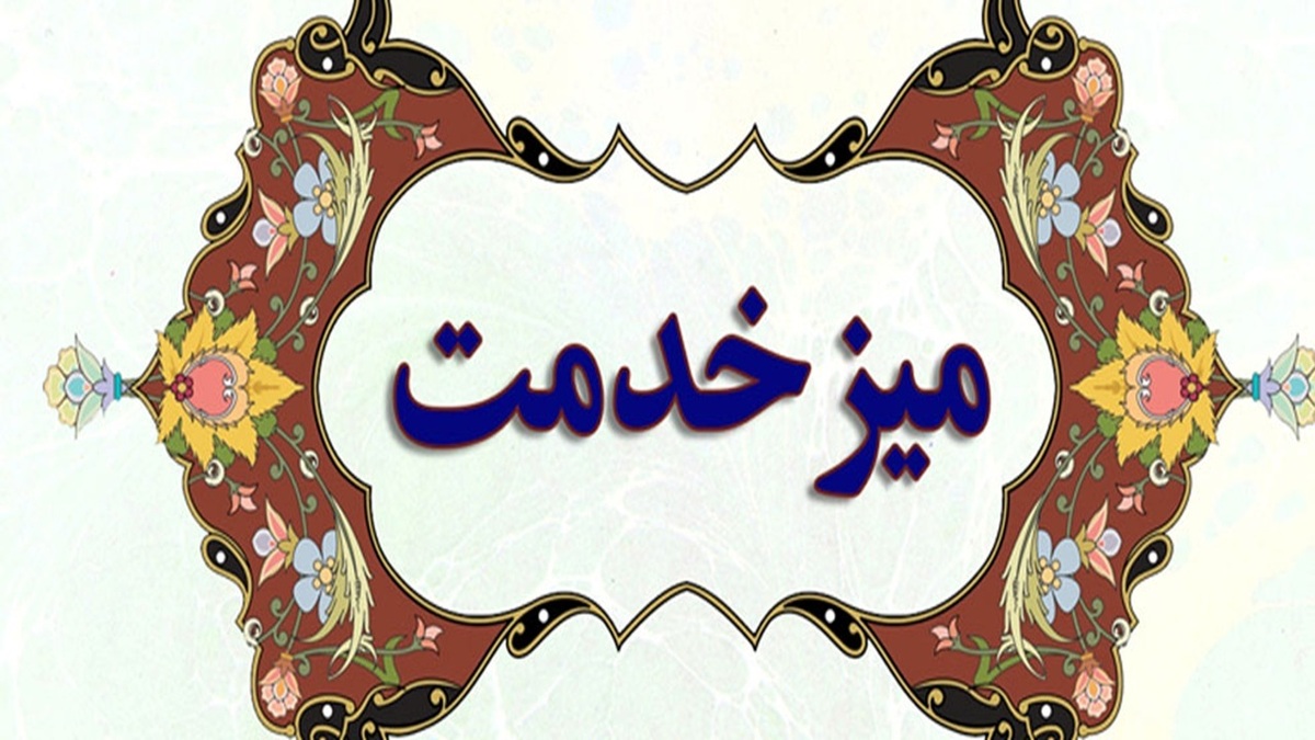 باشگاه خبرنگاران -پایش سلامت هوشمند ۴۵۰ مددجو در کازرون؛ عینیت بخشیدن به فرامین رهبری در دهه فجر + فیلم