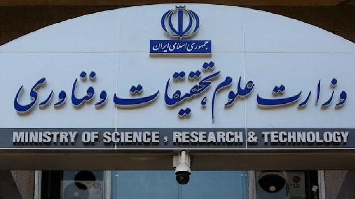 باشگاه خبرنگاران -تمدید مهلت ثبت‌نام در فراخوان جذب اعضای هیات علمی تا ۲۴ بهمن‌ماه