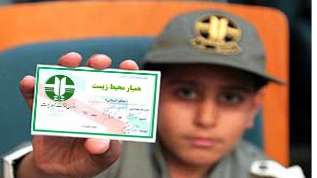 باشگاه خبرنگاران -فعالیت ۱۱ هزار دانش‌آموز محیط‌یار در مدارس/ تدریس شناخت محیط‌زیست در دانشگاه‌ها