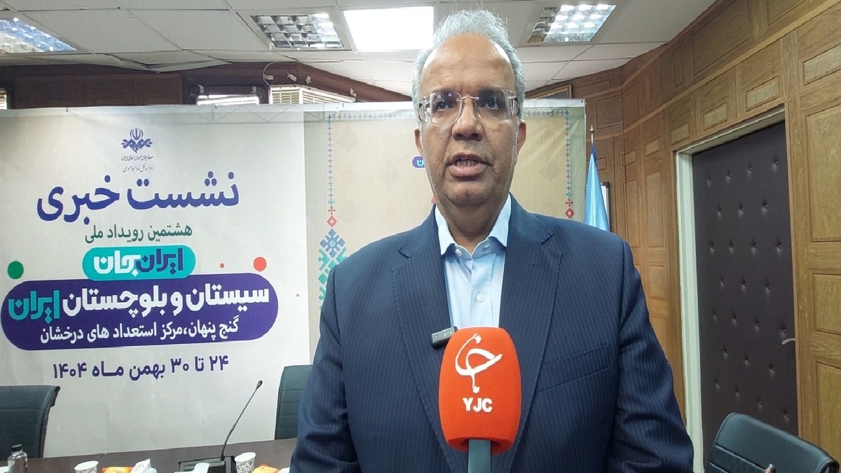 باشگاه خبرنگاران -استاندار سیستان و بلوچستان: رسانه‌ها در اصلاح چهره استان نقش کلیدی دارند + فیلم