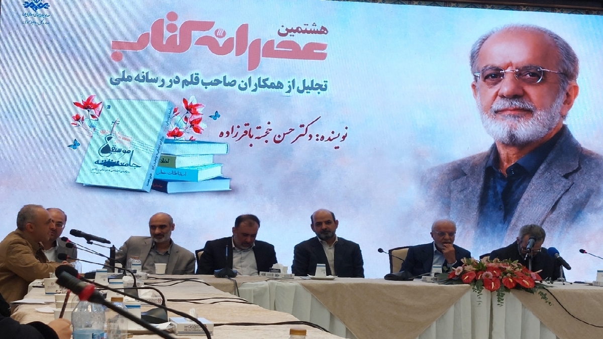 باشگاه خبرنگاران -مدیرکل روابط عمومی صداوسیما: دکتر خجسته شخصیت کاریزماتیک در حوزه میان فردی دارد