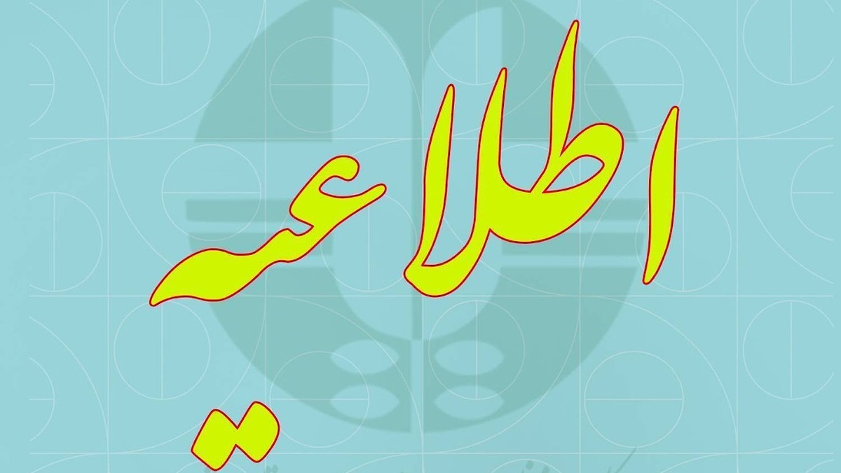 باشگاه خبرنگاران -استانداری هرمزگان تخلیه بندرعباس را تکذیب کرد