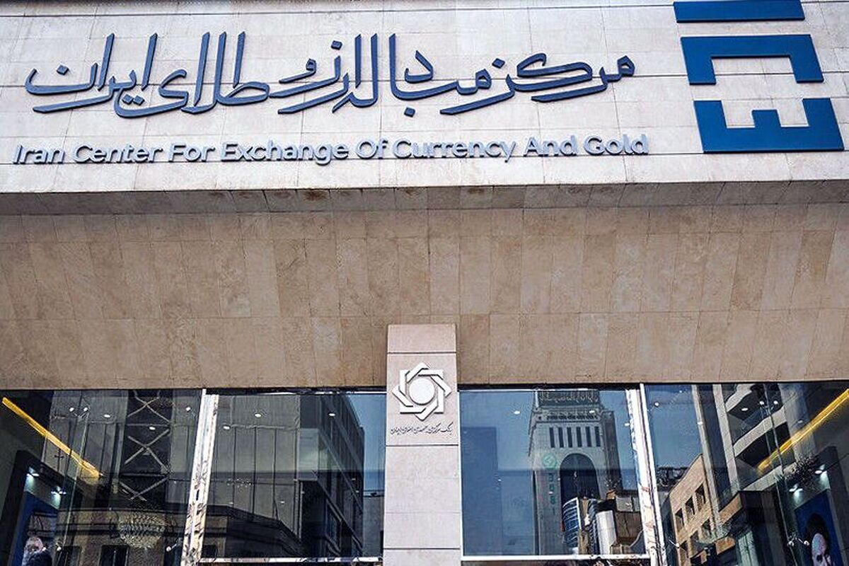 باشگاه خبرنگاران -اعلام رسمی نرخ‌های حواله ارز پس از ۵ روز توقف