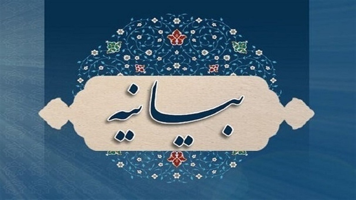باشگاه خبرنگاران -بیانیه علما و روحانیون اهل‌سنت گلستان به مناسبت شهادت امام قائد امت