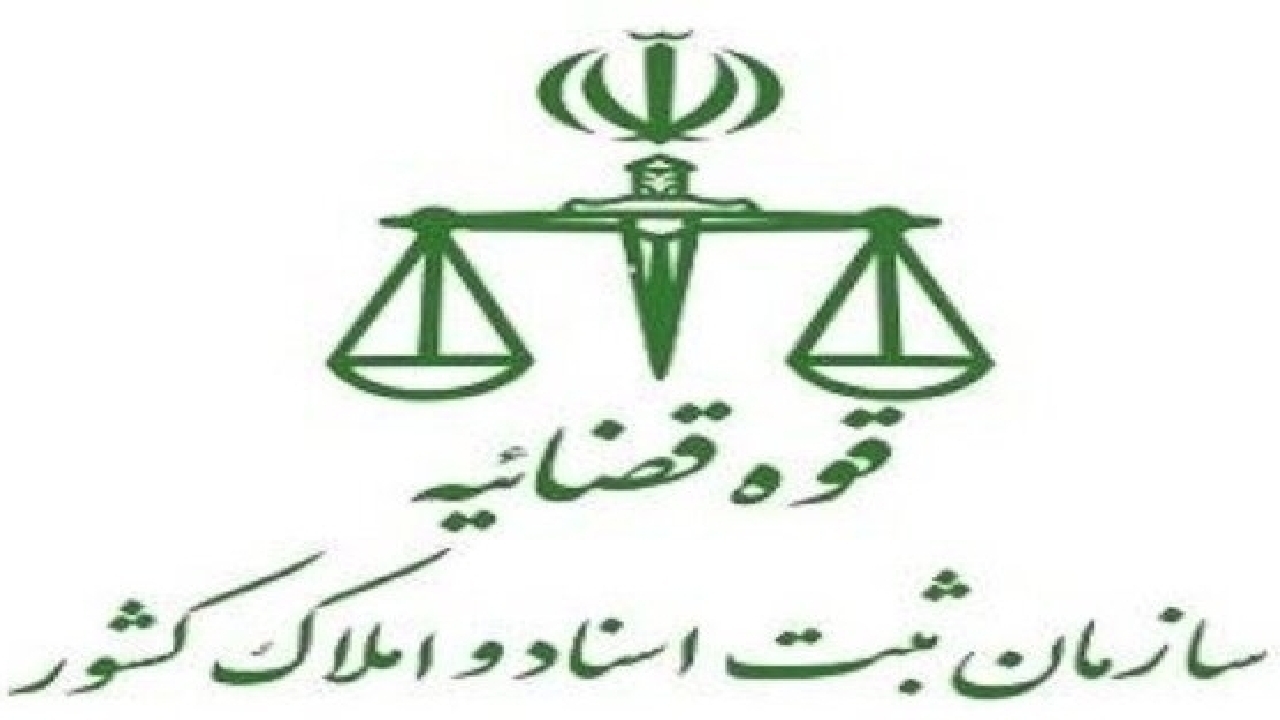صدور فوری اسناد مفقود و آسیب‌دیده از جنگ