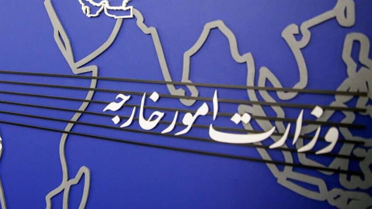 باشگاه خبرنگاران -اعلام بیعت وزارت خارجه با سومین رهبر انقلاب