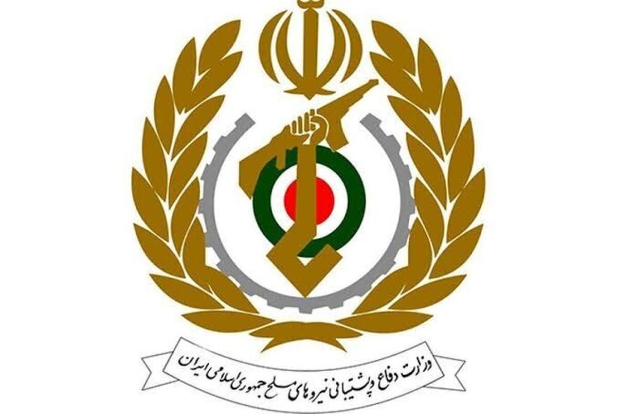 باشگاه خبرنگاران -وزارت دفاع: آمادگی کامل اجرای فرامین آیت‌الله سید مجتبی خامنه‌ای را اعلام می‌کنیم
