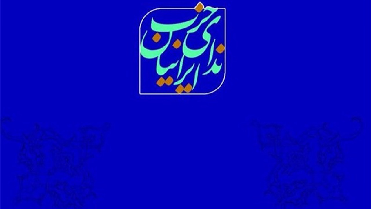 بیعت حزب ندای ایرانیان با آیت‌الله سید مجتبی خامنه‌ای