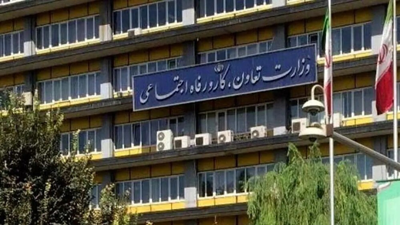 اعلام حمایت وزارت تعاون، کار و رفاه اجتماعی از سومین رهبر انقلاب اسلامی