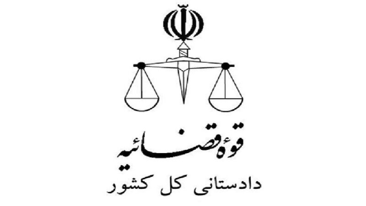 باشگاه خبرنگاران -دادستانی کل کشور: آغوش مردم و نظام برای اعضای تیم فوتبال بانوان گشوده است