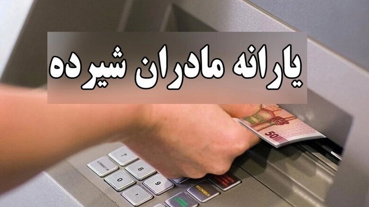 باشگاه خبرنگاران -خبر واریز کالابرگ دهک ۱ تا ۷ اشتباه است