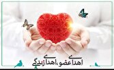اهدای اعضای دختر ۱۹ ساله در شهرکرد