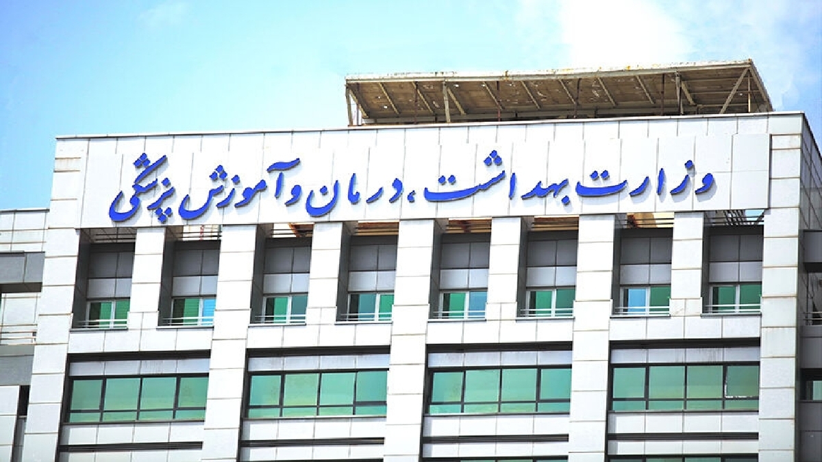 باشگاه خبرنگاران -شروع بکار بیش از ۱۵ هزار نیروی جدید در وزارت بهداشت
