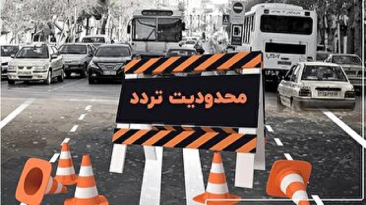 باشگاه خبرنگاران -اعلام محدودیت‌های ترافیکی مراسم راهپیمایی روز جهانی قدس شهر گرگان