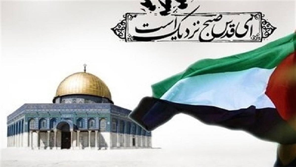 باشگاه خبرنگاران -روز قدس؛ نماد ایستادگی کشور‌های مسلمان و آزادی خواه در برابر رژیم‌های فاسد